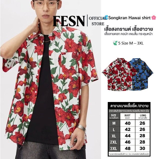 Summer Street Wear Niche Design High-End Vacation Style Japanese Retro Oil Painting Print Shirt