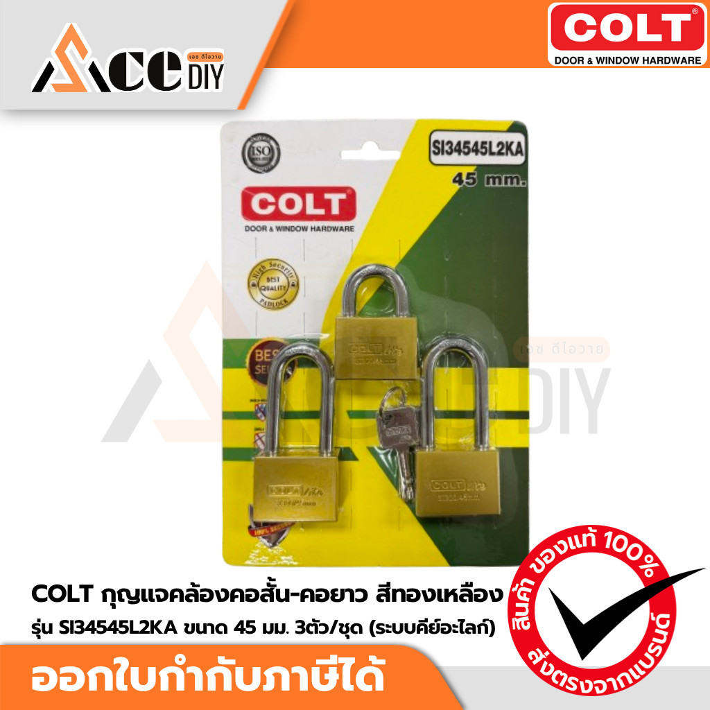 COLT กุญแจคล้องคอสั้น-คอยาว สีทองเหลือง รุ่น SI34545L2KA ขนาด 45 มม. แพ็ค 3 ตัว/ชุด (ระบบคีย์อะไลก์ 