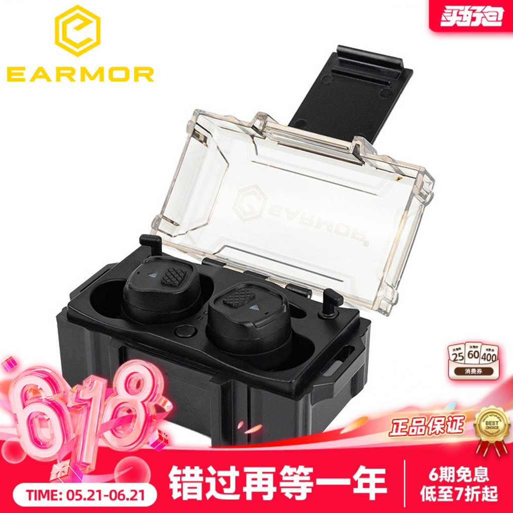 EARMOR EARMOR M20T PRO บลูทูธไร้สายการสื่อสารอิเล็กทรอนิกส์ Pickup Noise Cancelling ชุดหูฟัง M20