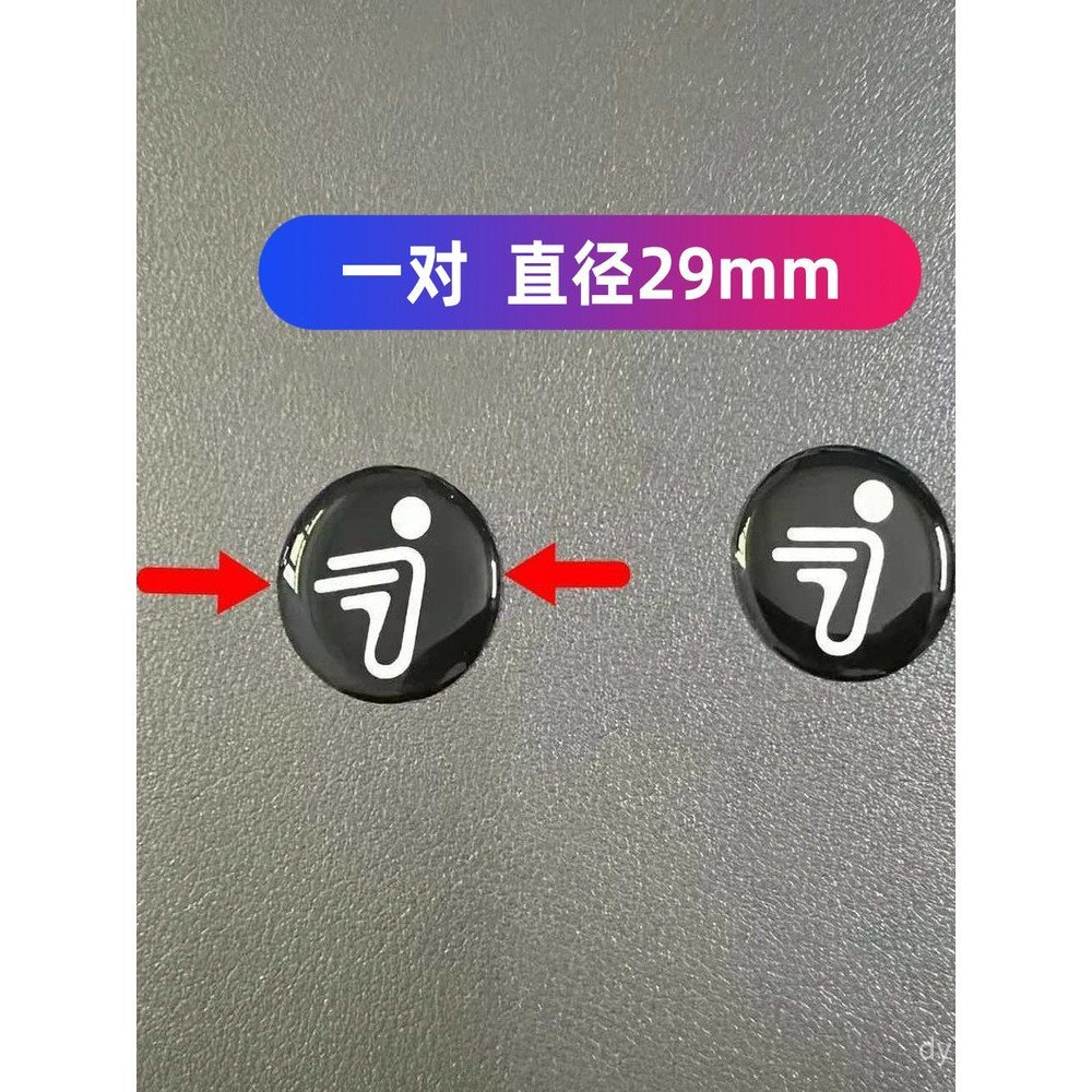 Universal No. ขายดี 9 AB/C/N/Q/E/F/MIX ไฟฟ้ารถพนักพิงสติกเกอร์ N85CM95C กระจกด้านหน้า Plugging Cap 7