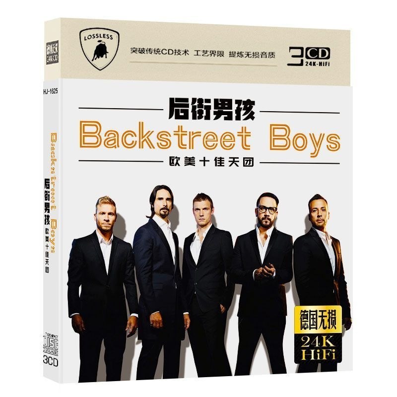Backstreet Boy CD CD English เพลงรวมยอดนิยมอัลบั้มเพลงรถ CD Home Use CD Disc