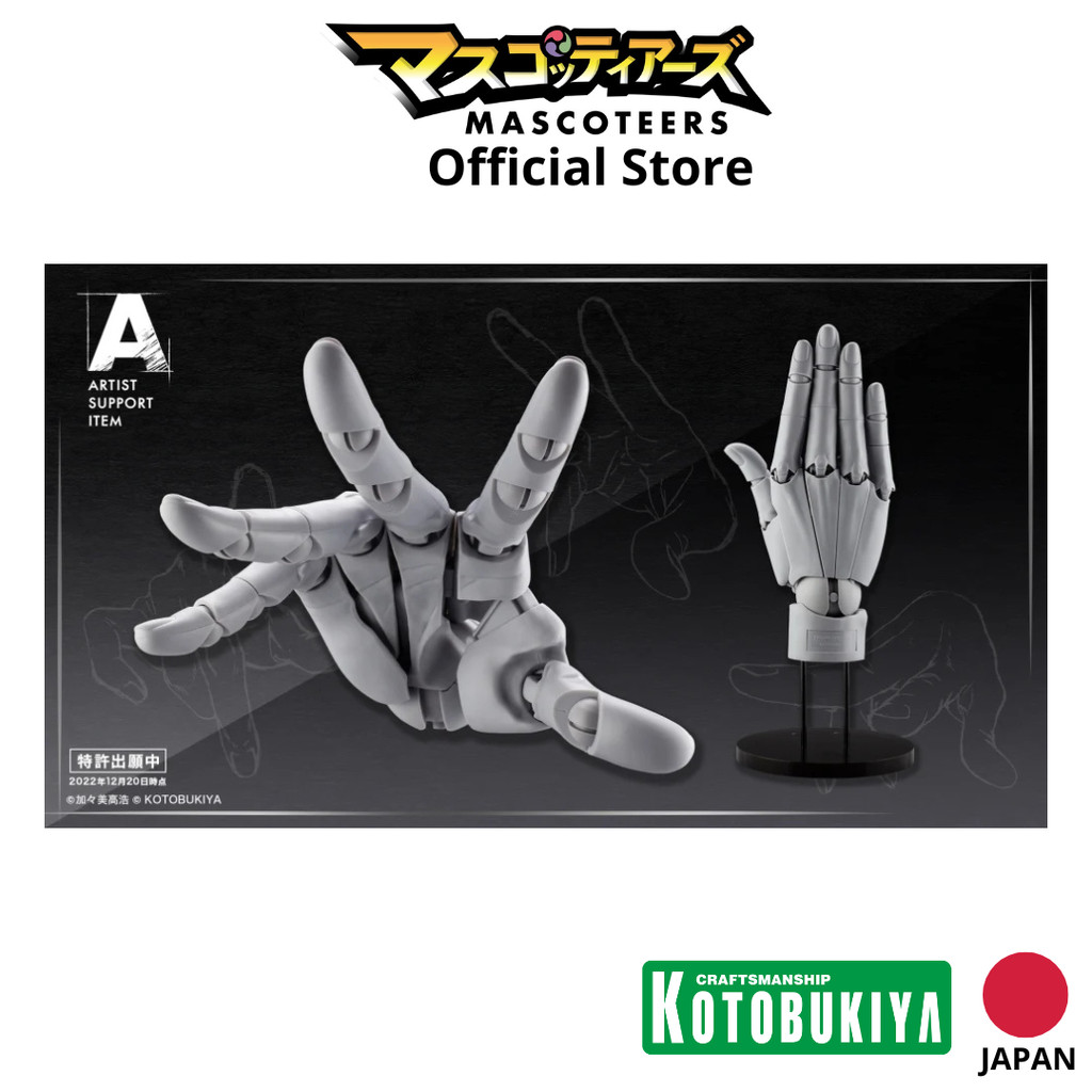 KOTOBUKIYA AT005 ARTIST SUPPORT ITEM HAND MODEL/R -GRAY- ของแท้ นำเข้า 100%