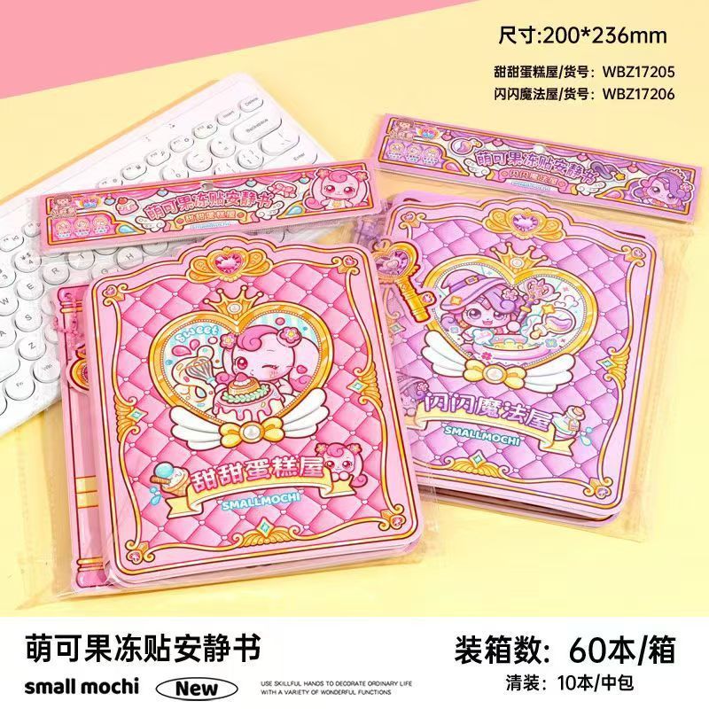 Little Mochi สติกเกอร์เยลลี่น่ารักหนังสือเงียบตัดฟรีสาวสไตล์ใหม่เด็กบรรเทาความเบื่อหน่ายของเล่น diy ทําด้วยมือ