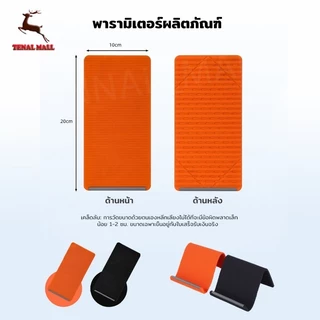 ขาตั้งโทรศัพท์ซิลิโคนพับได้ รุ่นอัปเกรด | บางพิเศษ พกพาสะดวก ปรับมุมได้ โครงอลูมิเนียม | ใช้ได้กับโต๊ะและการเดินทาง
