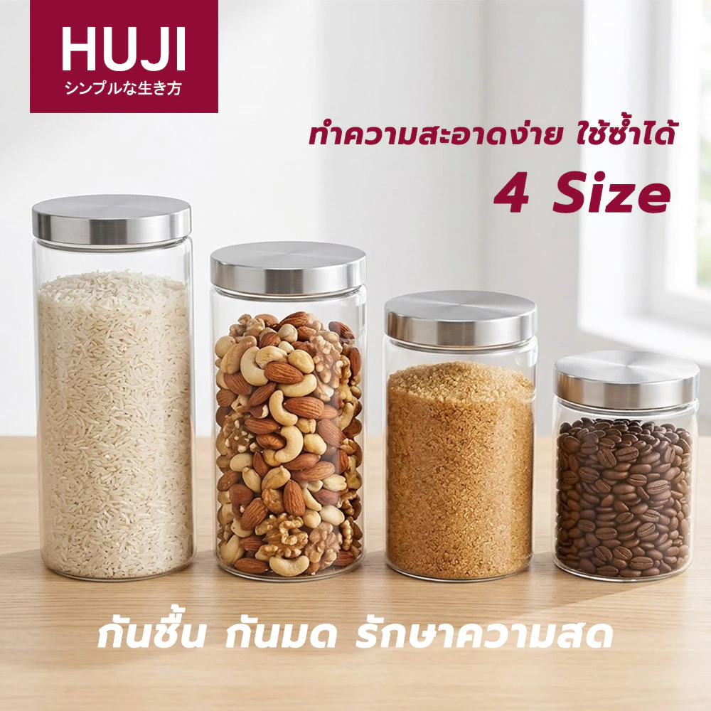 โถแก้วใสพร้อมฝาสแตนเลสสําหรับเก็บชา ขนม เครื่องเทศ อาหารแห้ง เหมาะสําหรับการจัดเก็บและรักษาส่วนผสมต่างๆป้องกันความชื้น 500มล/1200มล