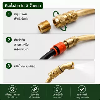 หัวฉีดทองเหลืองปรับระดับได้ หัวฉีดแบบสเปรย์ 45 องศา สำหรับเครื่องพ่นสารเคมี