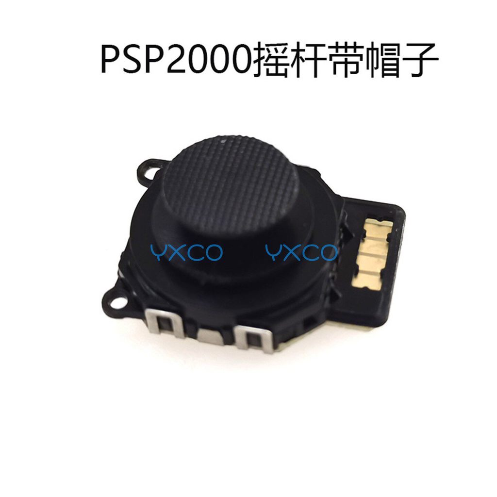 เหมาะสําหรับ PSP2000 จอยสติ๊ก PSP2000 ตัวควบคุมโฮสต์ PSP2000 เปลี่ยนตัวควบคุมจอยสติ๊ก