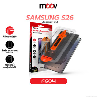 [ส่งไว] Moov FG04 ฟิล์มกระจก สำหรับ Samsung S26 Ultra S26 Edge S25 Plus S24 S23 S22 กระจกกันรอย เต็มจอ
