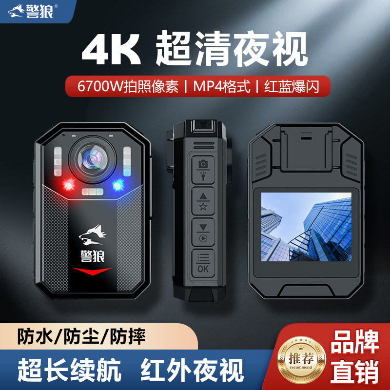 [Premium] เครื่องบันทึกการบังคับใช้กฎหมาย 4K High-Definition Night Vision Forensics กล้องหน้าอกสวมใส