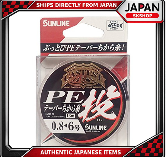 Sunline (SUNLINE) PE CASTEST Tapered PE Fishing Line, 13m, No. 0.8–No. 6, Red Direct From Japan