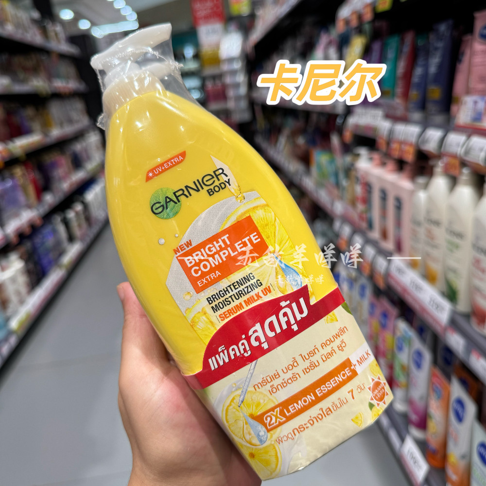 [แนะนํา] เวอร์ชั่นไทย Garnier Garnier 377 Lemon VC Aide Vitamin c Whitening Body Lotion Moisturizing