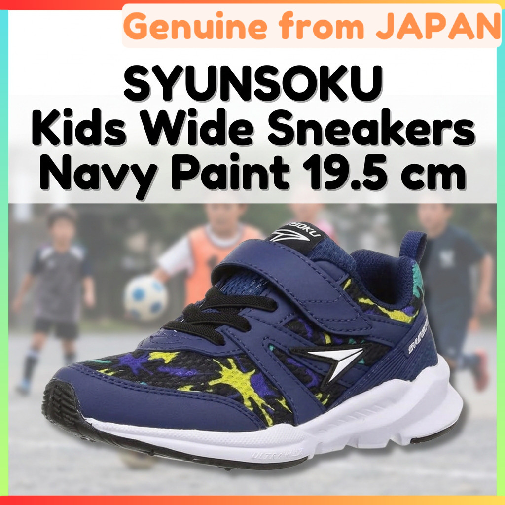 SYUNSOKU Kids Wide 3E Sneakers Lightweight School Shoes Navy Paint 19.5 cm