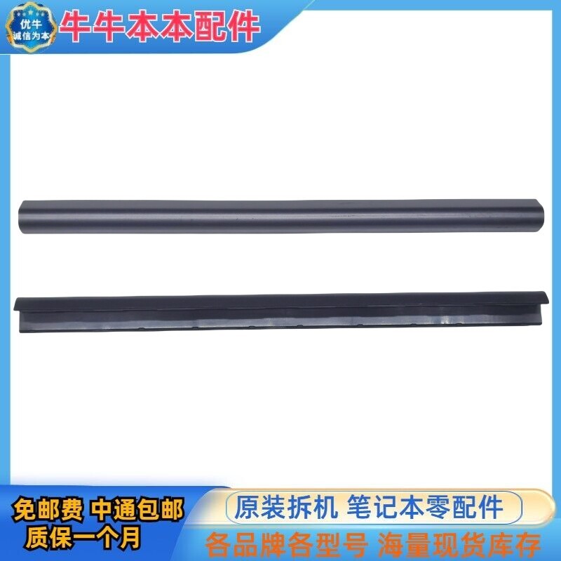 Asus/Asus TAICHI21 Tai Chi 21 แกนหน้าจอฝาครอบแกนหน้าจอแถบเคลือบเดิม