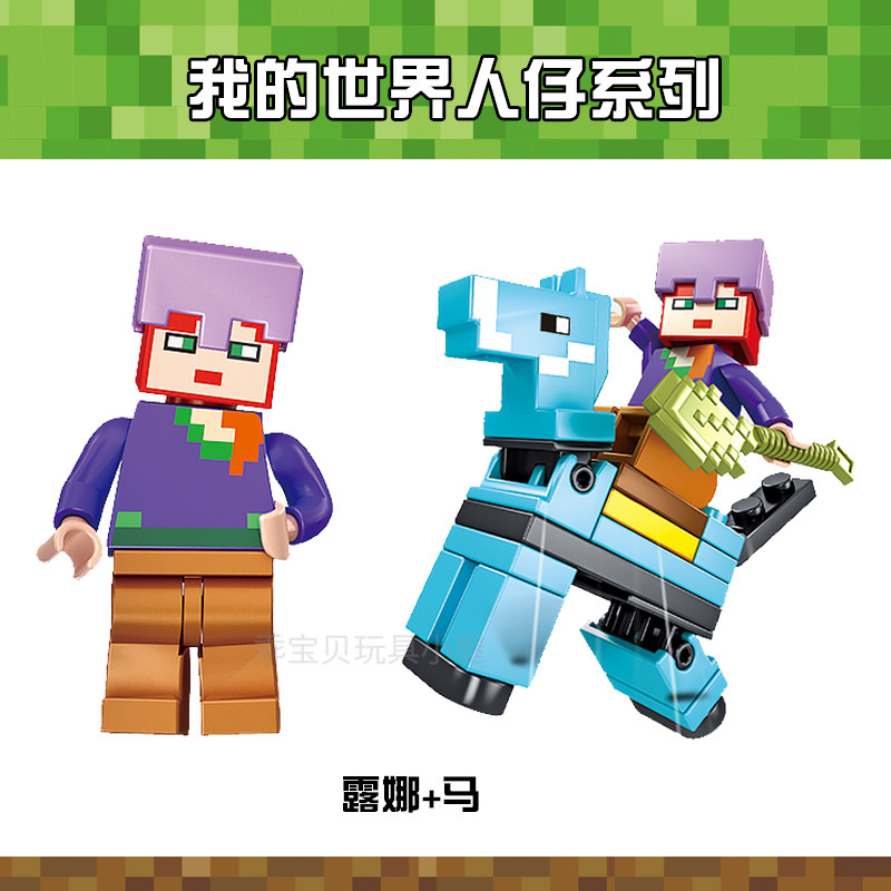 minecraft minecraft toy เข้ากันได้กับบล็อกตัวต่อจีน Minecraft Minifigure Steve Armor Assembled Educa
