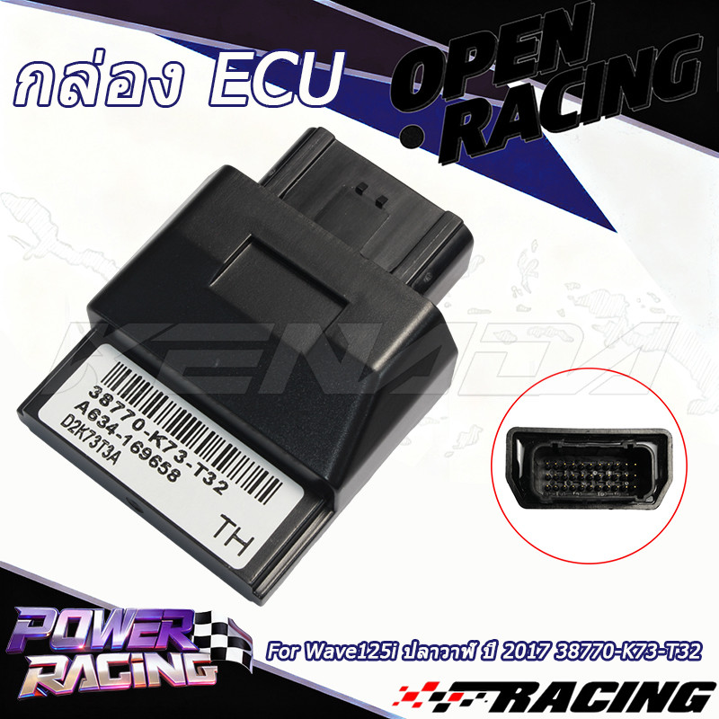 กล่อง ECU กล่องไฟ กล่อง PGM-FI หัวฉีด สำหรับ Wave125i ปลาวาฬ ปี 2017 38770-K73-T32
