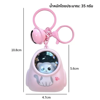 พวงกุญแจไฟ LED หมีน่ารัก เปิดปิดง่าย แสงสีส้มนุ่มนวล ห้อยกระเป๋าเป้หรือตั้งโต๊ะได้ ของขวัญรับเปิดเทอม
