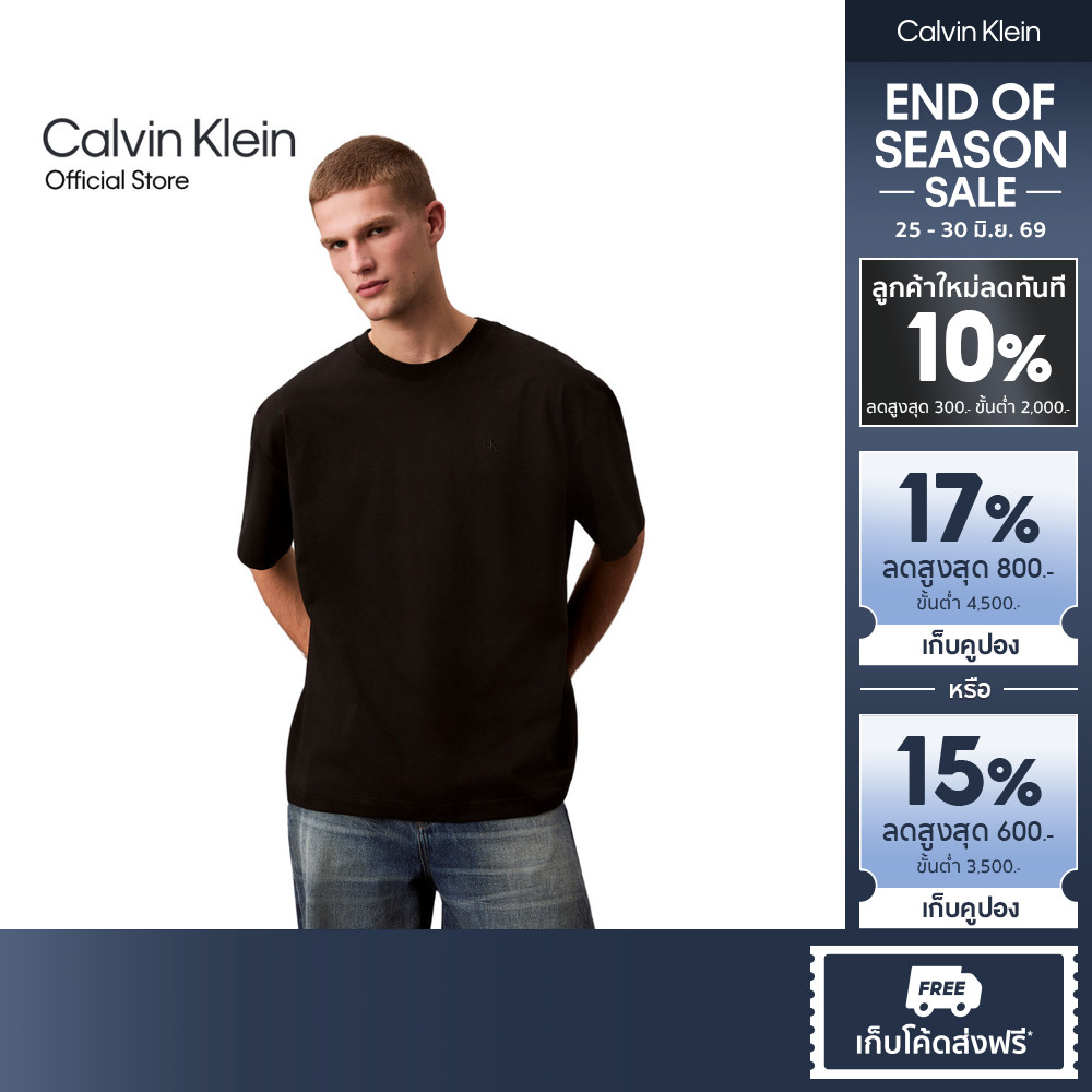 CALVIN KLEIN เสื้อยืดคอกลมแขนสั้นผู้ชาย Embossed Monogram Logo ด้านหลัง ทรง Oversized รุ่น 4RAB806 UB1 - สีดำ