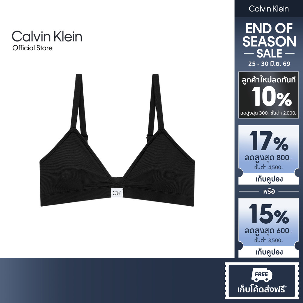 CALVIN KLEIN เสื้อชั้นในผู้หญิงแบบตะขอหลัง Micro Rib ทรง Triangle Bralette รุ่น QP3358O UB1 - สีดำ