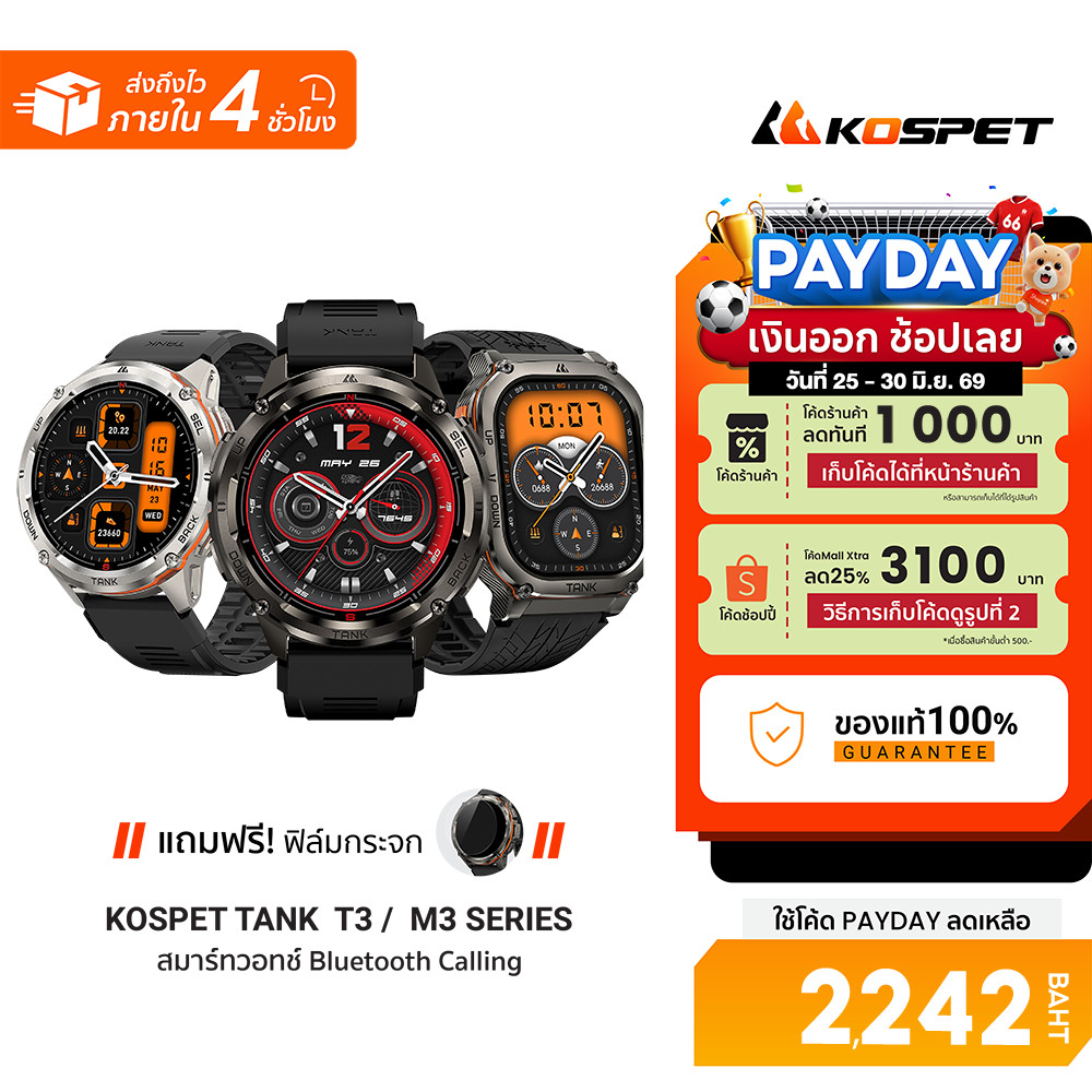 [ลดเหลือ 2242] KOSPET TANK T3 / M3 /T3 Ultra/ M3 Ultra/ T3 Ultra 2 smartwatch Bluetooth Calling-1Y