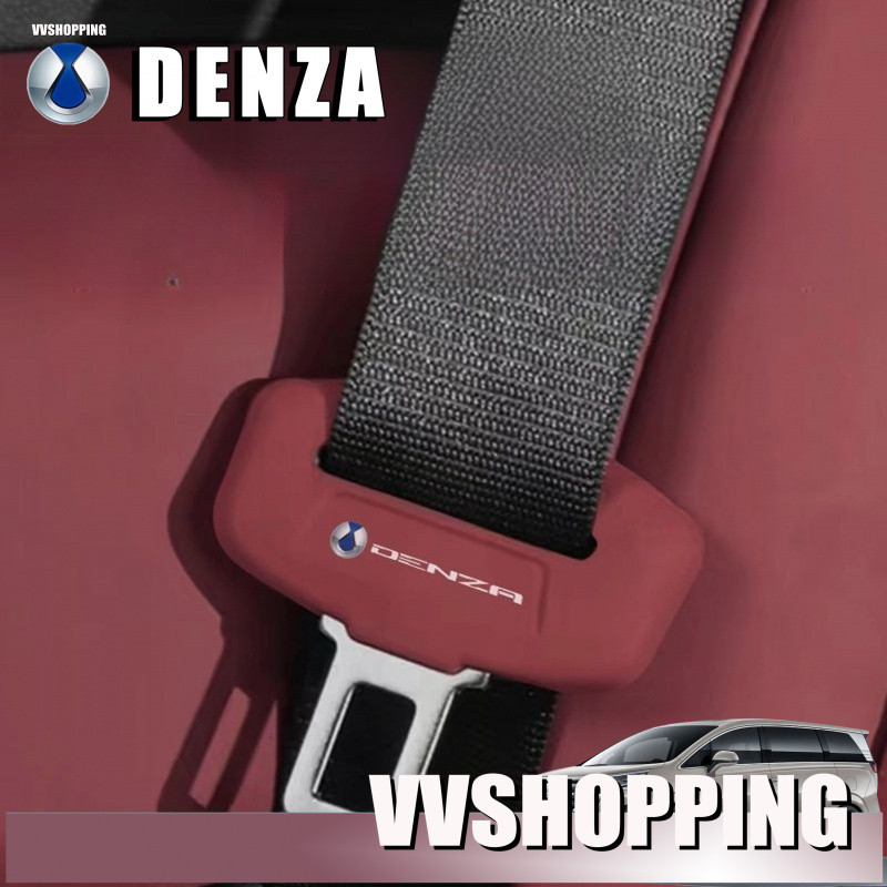 เหมาะสําหรับ DENZA D9 เข็มขัดนิรภัยซิลิโคน BYD DENZA Body Kit BYD D9 EV อุปกรณ์ตกแต่งรถยนต์ JH54