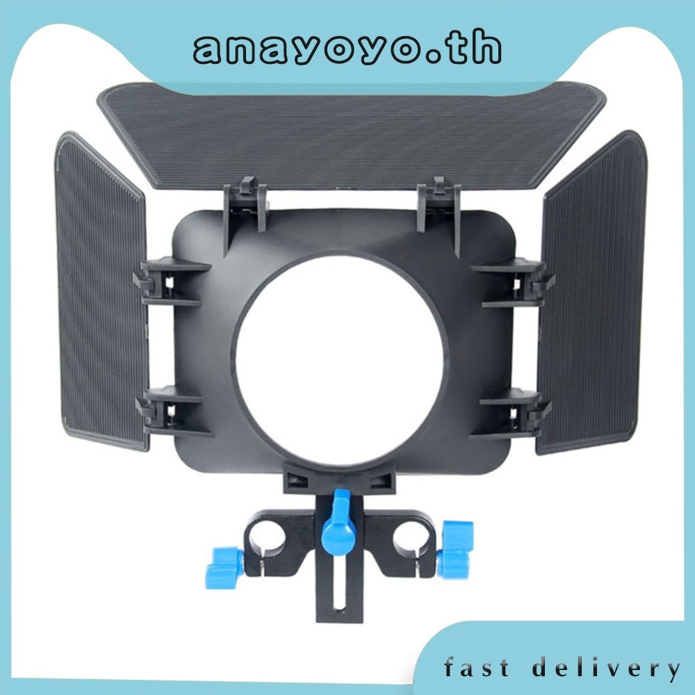 [anayoyo.th] M1 Matte Box Camera Shade for 15mm Rail Rod Follow Focus Rig Cage Camera