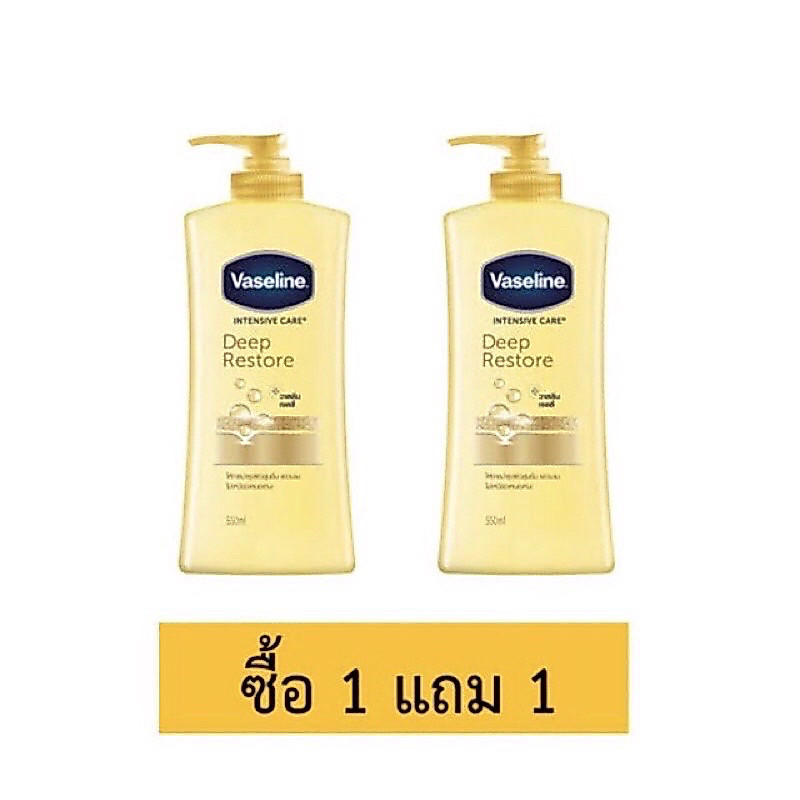 Vaseline วาสลีน อินเทนซีฟ แคร์ ดีพ รีสโตร์ โลชั่น 480ม.ล1แถม1