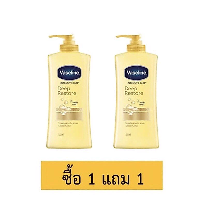 Vaseline วาสลีน อินเทนซีฟ แคร์ ดีพ รีสโตร์ โลชั่น 480ม.ล1แถม1