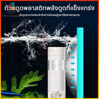 วัดอุณหภูมิตู้ปลา 0-40°C แบบแขวนดูด ติดผนัง กันน้ำ เข้าสัญลักษณ์สีเขียว อ่านง่าย เครื่องวัดอุณหภูมิน้ำในตู้ปลา