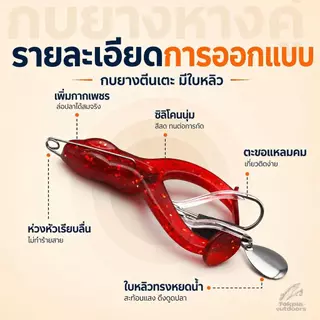 กบยางตีนเตะ มีใบหลิว เหยื่อปลอมลอยน้ำ Topwater ตะขอคู่คม ตกปลาช่อน ปลาชะโด กระสูบ 7/8/9ซม 7สี