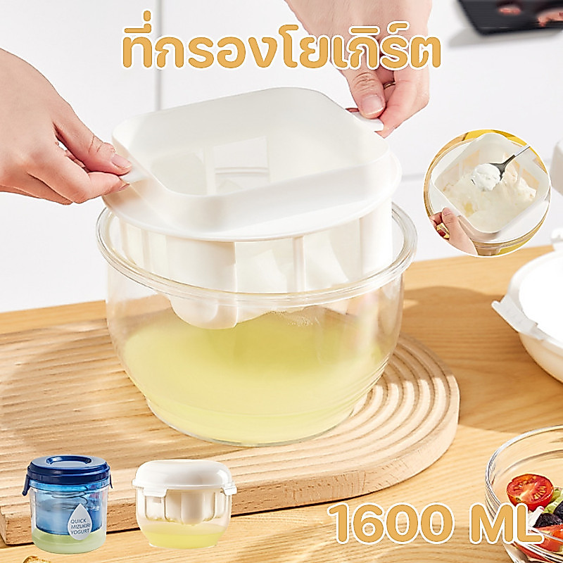 COD ที่กรองโยเกิร์ต 3L ความจุขนาดใหญ่ ไส้กรองชีส มีฝาปิด โยเกิร์ตกรีก สำหรับใช้ในบ้าน