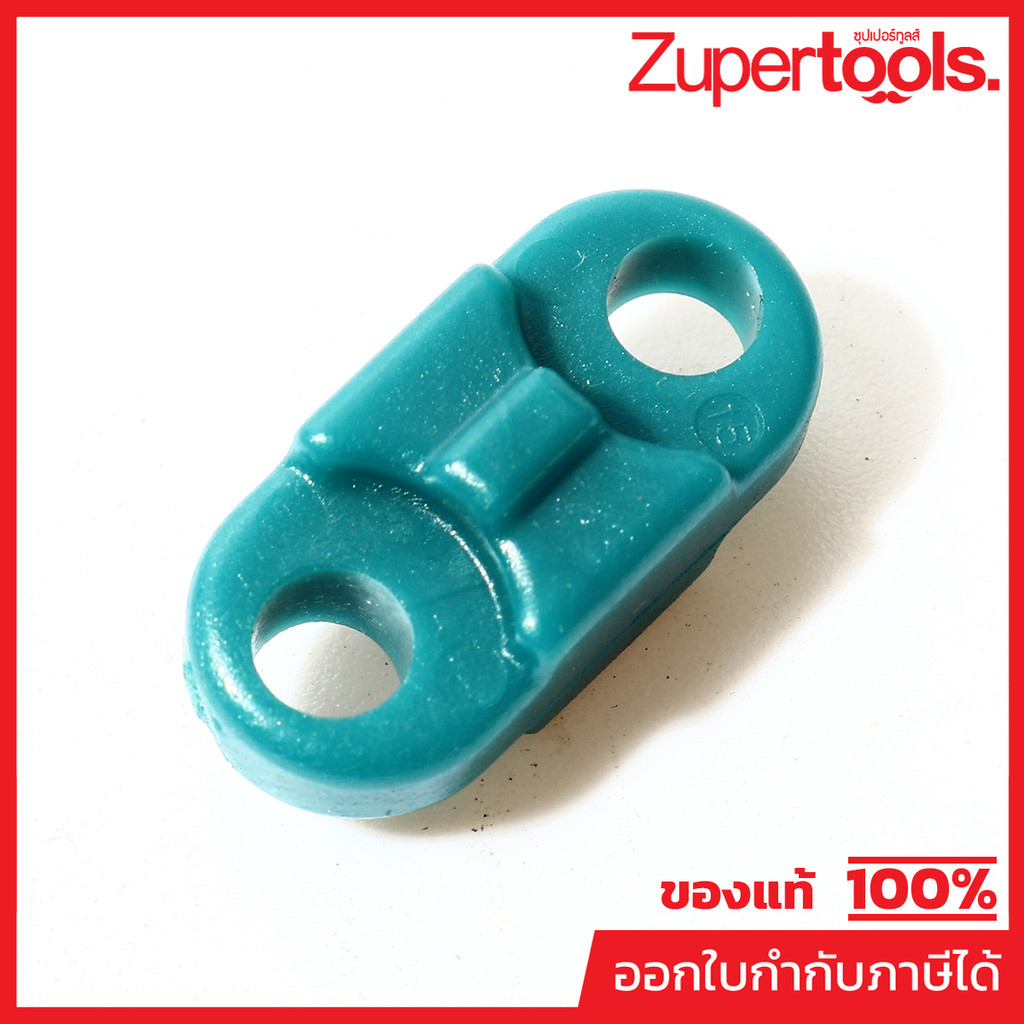 MAKITA มากีต้า MP687001-1 อะไหล่3700B#10 ตัวล๊อคสายไฟ NO.10 STRAIN FELIEF FOR 3700B Code 687001-1