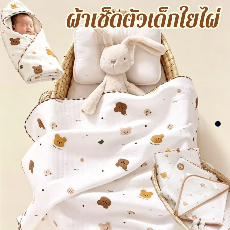 ผ้าเช็ดตัวเด็กใยไผ่ ผ้าห่มเด็ก แผ่นรองฉี่เด็ก ลายการ์ตูนน่ารัก ผ้าฝ้ายแท้ นุ่มและสบาย ดูดซับได้ดี สามารถซักได้