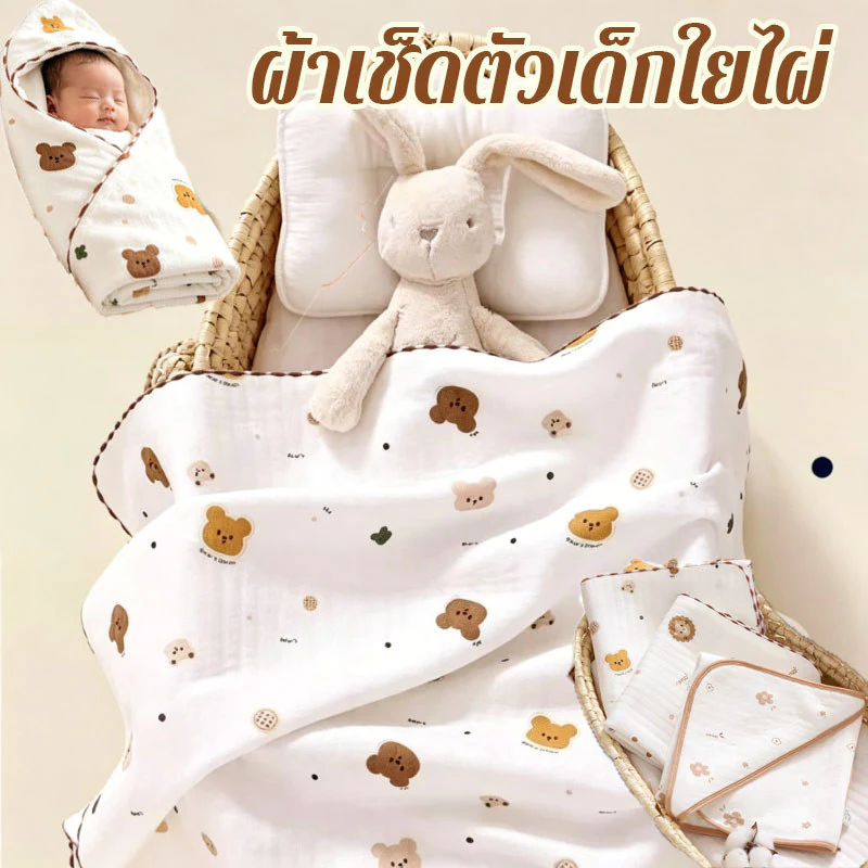 ผ้าเช็ดตัวเด็กใยไผ่ ผ้าห่มเด็ก แผ่นรองฉี่เด็ก ลายการ์ตูนน่ารัก ผ้าฝ้ายแท้ นุ่มและสบาย ดูดซับได้ดี สามารถซักได้