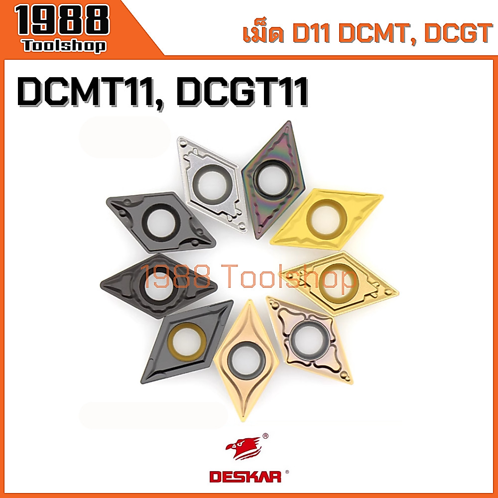 DCMT11 DCGT11 เม็ด D11 มีดปอก มีดคว้าน มีดกลึง เม็ดมีดคาร์ไบด์ Carbide Inserts CNC Lathe Inserts DCMT DCGT SDJCR SDUCR