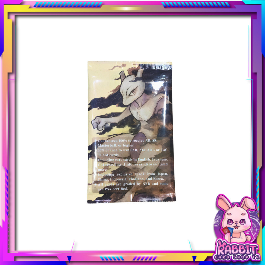 [ 1 ซอง ] ซองใบการ์ดเกรด Pokemon TCG Dreamer หน้าซองมิวทู (p3)