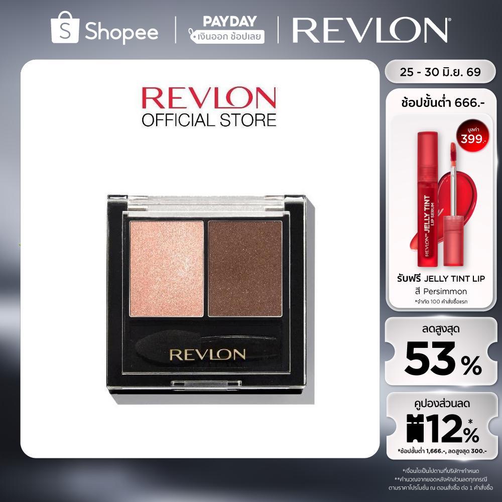 Revlon Wet&Dry Shadow Duos เรฟลอน เวท แอนด์ ดราย ชาโดว์ ดูโอ้ (เครื่องสำอาง , อาย ชาโดว์)