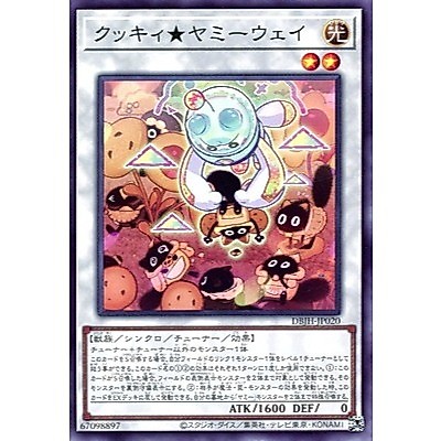 DBJH-JP020 Cooky★Yummy Way - ทั่วไป