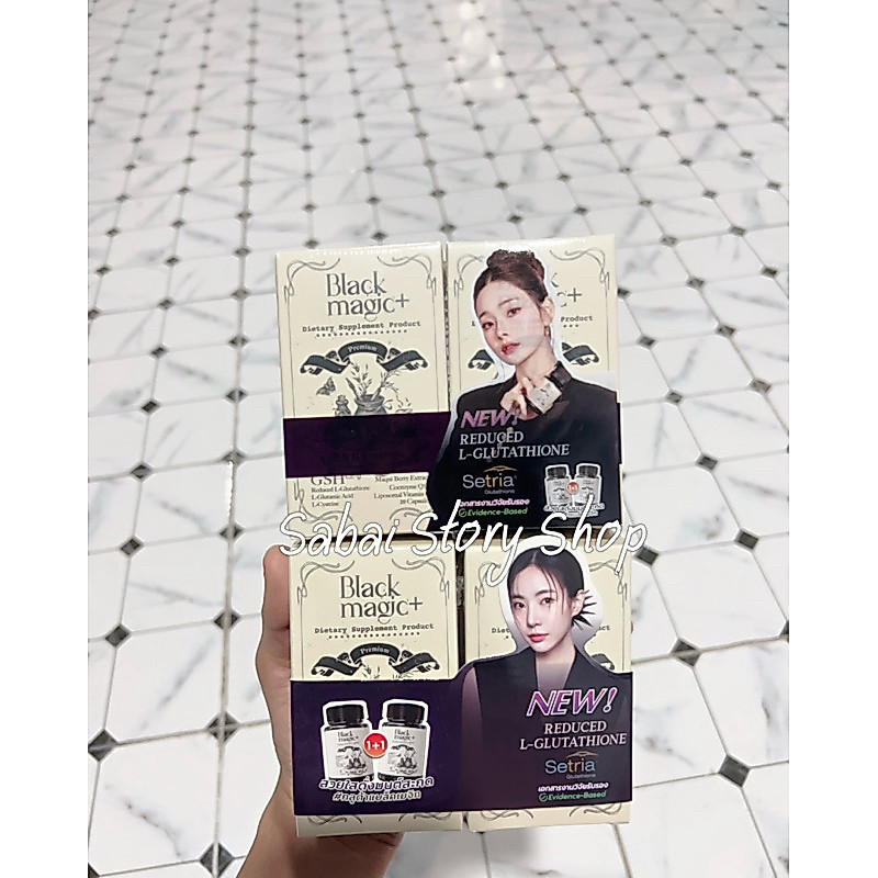 กลูต้าBlack Magic+ แบล็คเมจิก (สูตรใหม่ 1 แถม 1)🩷💊