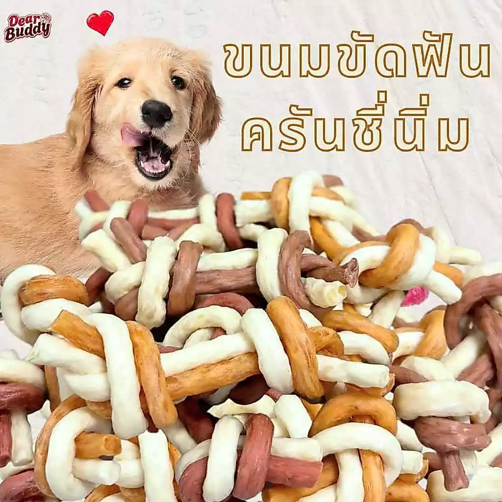 ขนมขัดฟัน ครันชี่ทูโทน ถุงละ 4 ชิ้น ขนมสุนัข นุ่มนิ่ม หนึบหนับ