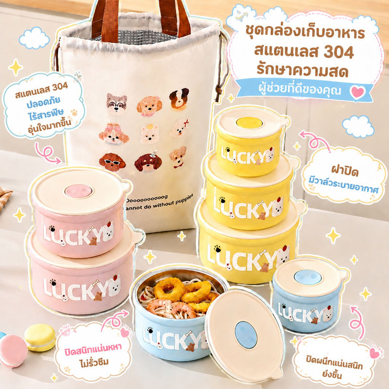 กล่องข้าวสแตนเลส 304 กล่องข้าว กระปุกข้าว ลายการ์ตูน ปิดผนึกดี สามารถอุ่นด้วยไมโครเวฟ สำหรับนักเรียน ออฟฟิศ lunch box