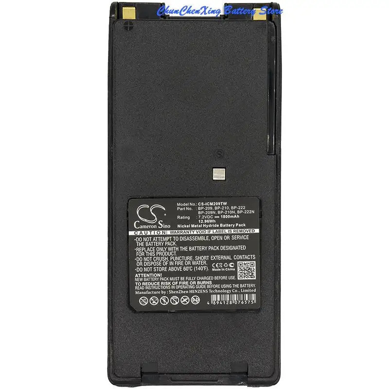 คาเมรอน ไซโน 1800mAh/2500mAh แบตเตอรี่สําหรับ Icom IC-U82, IC-V8, IC-V81, IC-V82, IC-T3H, IC-F3G, IC
