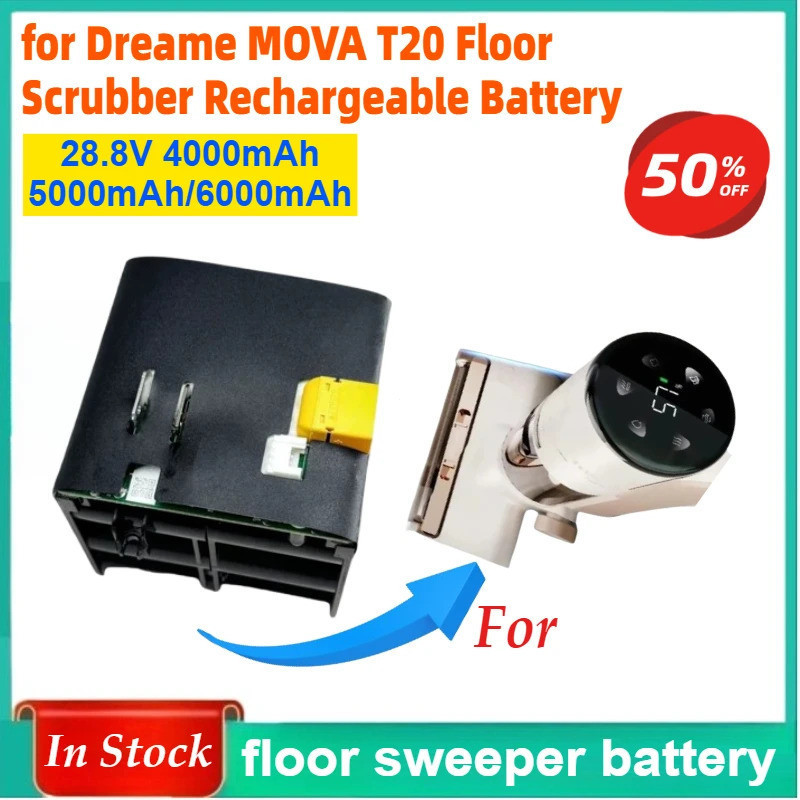 mova T20 无线洗地机