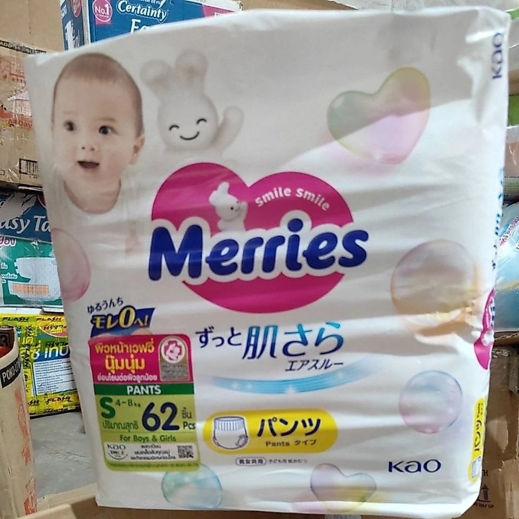 [1แพ็ค] Merries Diaper Pants Size S-XXL เมอร์รี่ส์ ผ้าอ้อมเด็ก ชนิด กางเกง