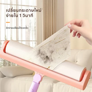 Doge&Orange ไม้กลิ้งเก็บขนสัตว์เลี้ยง ลูกกลิ้งเก็บฝุ่น ด้ามจับยาว ปรับได้ เปลี่ยนม้วนกาวได้ หน้ากว้าง24cm PU240