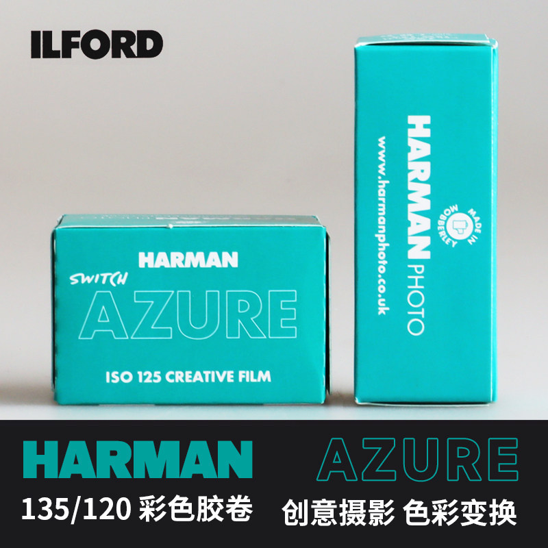 สินค้าใหม่ HARMAN Color SWITCH AZURE Dream 135 Color Negative C41 Film 120 Film