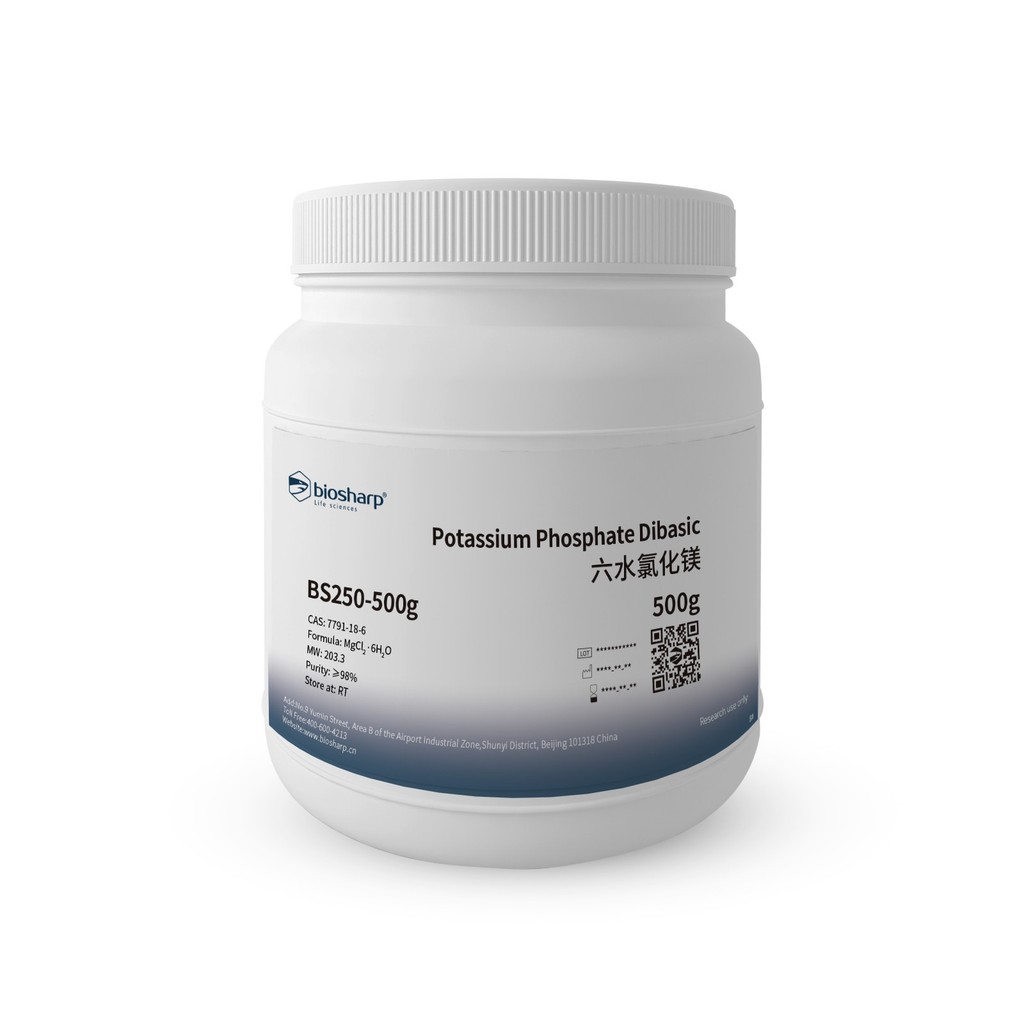 Bs BS250-100g/500g แมกนีเซียมหกน้ําคลอไรด์