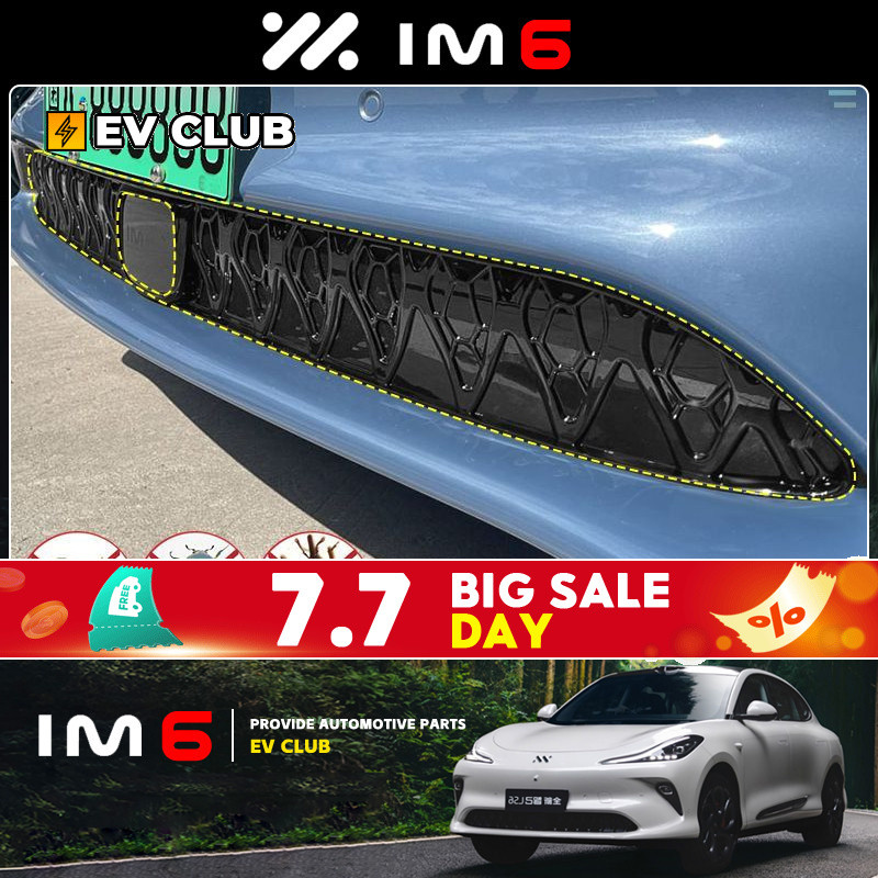 2025 MG IM6 suv EV/พรีเมี่ยม/ประสิทธิภาพรถพิเศษอุปกรณ์เสริมเฉพาะแมลงสุทธิตาข่ายดัดแปลงถังน้ํา Air Inlet ฝาครอบป้องกันอุปกรณ์เสริม