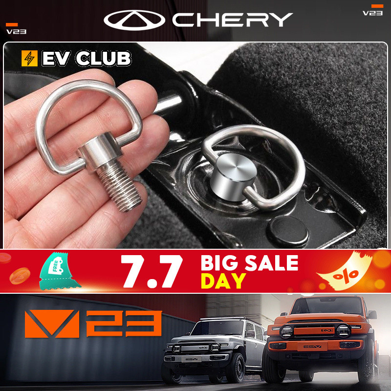 2025 chery V23 ev ยี่ห้อใหม่ SUV รถพิเศษเฉพาะที่นั่งด้านหลัง Quick Release สกรูดัดแปลงอุปกรณ์เสริมสแตนเลสเตียงรถ Camping