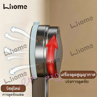 ปรับยืดหดได้ ไม่ต้องเจาะผนัง ตะขอดูดสุญญากาศหลายฟังก์ชัน เก็บไม้แขวนเสื้อ ติดระเบียงเป็นชั้นวางติดผนังบ้าน
