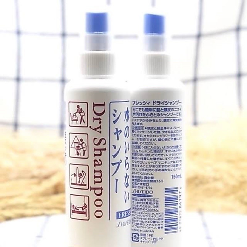 Shiseido Dry Shampoo สูตรอ่อนโยน และหอมสดชื่นใช้ทำความสะอาดเส้นผมและหนังศีรษะ